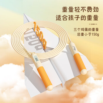 李宁（LI-NING）跳绳儿童小学专用绳子一年级幼儿园初学小学生跳体育考试专业竞速