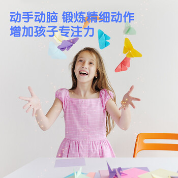 得力(deli)20色100张12*12cm手工折纸 彩纸剪纸软卡纸美术涂鸦DIY绘画手工纸 儿童文具生日开学礼物 得力(deli)20色100张12*12cm手工折纸 彩纸剪纸软卡纸美术涂鸦DIY绘画手工纸 儿童文具生日开学礼物