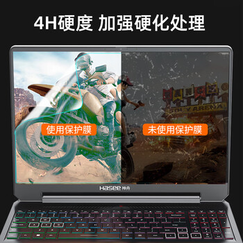 嘉速神舟战神T8/T8PIus键盘膜+高清屏幕膜 2025/24款16英寸笔记本高清屏幕保护贴膜套装 易贴
