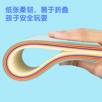 得力(deli)20色100张A4手工折纸 学生幼儿园折纸彩纸剪纸 美术课DIY手工纸儿童文具生日开学毕业礼物 得力(deli)20色100张A4手工折纸 学生幼儿园折纸彩纸剪纸 美术课DIY手工纸儿童文具生日开学毕业礼物