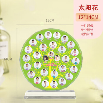 择语毕业季礼物定制logo创意实用毕业幼儿园纪念品送小学生的比赛礼品