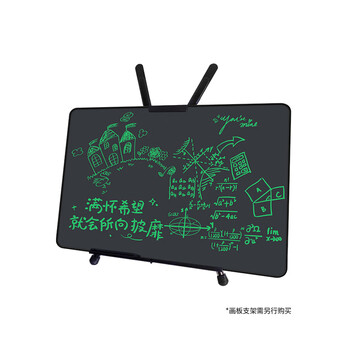 纽曼20英寸充电版液晶大屏数学电子黑板手写板儿童画板办公写字板宝绘画男女孩新春年货节生日礼物黑色