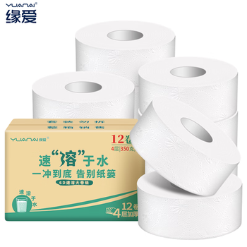 缘爱商用大盘纸4层350克*12卷印花酒店厕纸厕所卷纸卫生纸 整箱销售