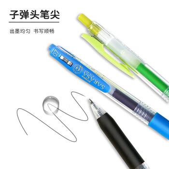 斑马牌（ZEBRA）按动中性笔 0.7mm子弹头啫喱笔签字笔 JJB15 学生子弹头签字笔 商务笔高颜值办公用品 蔚蓝
