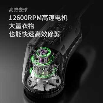 智感毛球修剪器大功率毛衣服剃毛器去毛球器剃毛机衣物除毛器除球打毛器打球器起球器刮毛器吸毛器M30S