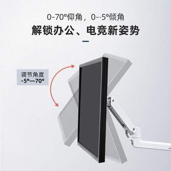 爱格升(ERGOTRON)LX显示器支架臂单臂显示屏支架桌面升降屏幕支架34英寸显示器增高架电脑桌(45-490-216)白色 爱格升(ERGOTRON)LX显示器支架臂单臂显示屏支架桌面升降屏幕支架34英寸显示器增高架电脑桌(45-490-216)白色