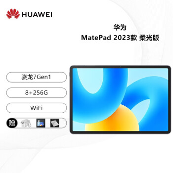 tablet pad价格报价行情- 京东