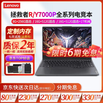 i7 6700hq品牌及商品- 京东