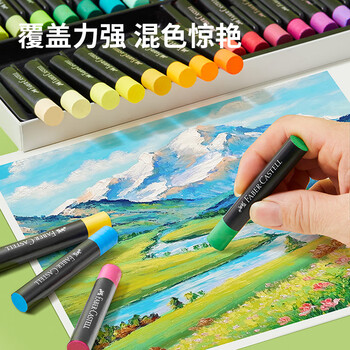 辉柏嘉（Faber-castell）重彩油画棒绘画工具36支装（24基础色+4白 +4马卡龙+2金属+2荧)122739