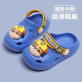 汪汪队立大功儿童拖鞋夏季男童卡通可爱女童防滑软底沙滩宝宝洞洞鞋
