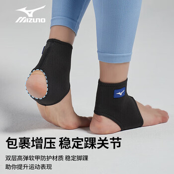 美津浓（MIZUNO）护踝运动男女透气护脚踝运动扭伤篮球护脚腕足球019-L黑色单只