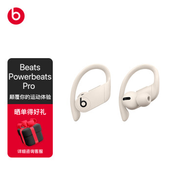 beats pro评测型号规格- 京东