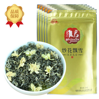 维君 炒花飘雪茉莉花茶 2024新茶特级浓香茉莉绿茶四川茶叶袋装250g 金袋炒花飘雪250g