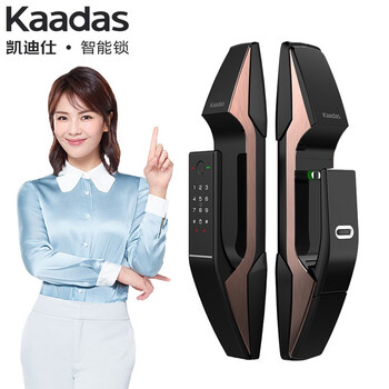 凯迪仕k8指纹锁如何呢？质量评分好么