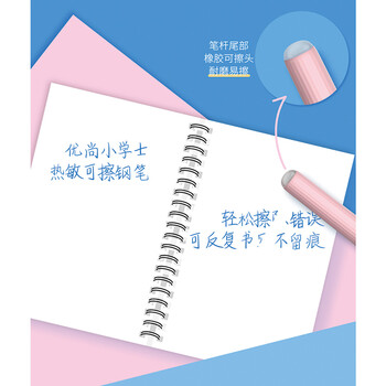 【开学必备】优尚(OASO)小学士可擦笔 五点供墨防断墨改错笔 热可擦钢笔学生(天空蓝) 蓝色热可擦墨囊 【开学必备】优尚(OASO)小学士可擦笔 五点供墨防断墨改错笔 热可擦钢笔学生(天空蓝) 蓝色热可擦墨囊