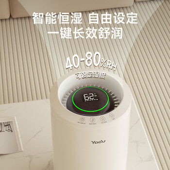 亚都（YADU）无雾加湿器SZ260-TJ030 卧室办公室母婴 上加水4L大容量 智能恒湿可调（SZK-J030升级版）