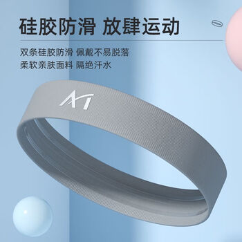 曼迪卡威（Mdikawe）运动发带止汗带吸汗头带男女跑步篮球导汗带头巾束发头箍额头黑色