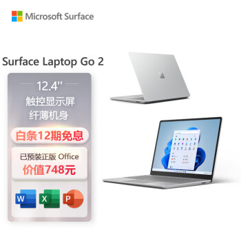 国内最安値！ Surface Go +備品 Offic 128GB 3 ノートPC - www