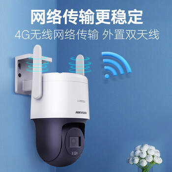 HIKVISION海康威视4G监控器断电续航摄像头家用室内外对讲360度全景400万超清云台旋转防水3Q140带64G内存卡