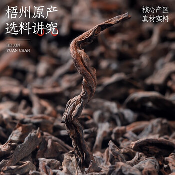 音朗 茶叶 六堡茶黑茶 特级窖藏2016年广西梧州熟茶叶礼盒送长辈500g