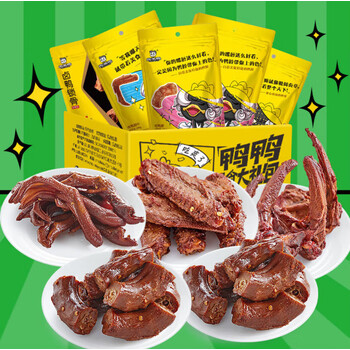 周黑鸭鸭鸭投食 美食特产零食休闲小吃 大口吃肉鸭673g5袋全肉