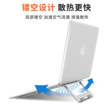 宜客莱（ECOLA）电脑笔记本支架 办公电脑桌 便携升降ThinkBook开天散热斗战者战7000铝合金手写板阅读
