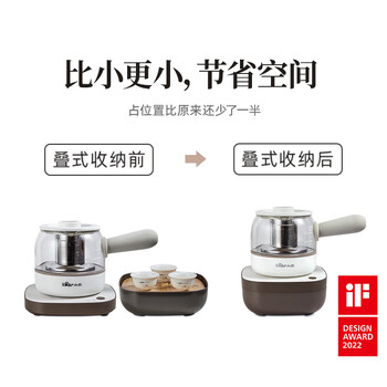 小熊煮茶器 养生壶煮茶壶迷你保温电水壶蒸茶器热水壶花茶壶黑茶304不锈钢0.5L配茶具茶杯ZCQ-A05S1