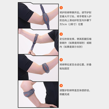 PROIRON普力艾运动护肘夏季带网球高尔夫支撑保护肘关节护具 灰色一对装 PROIRON普力艾运动护肘夏季带网球高尔夫支撑保护肘关节护具 灰色一对装