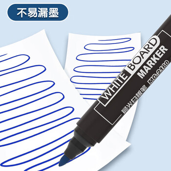 晨光（M&G）可擦白板笔单头蓝色易擦大容量办公会议笔MG2160B 3支