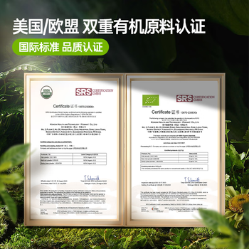 only tree纯冻干羽衣甘蓝粉奇亚籽膳食纤维蔬菜粉冲饮代餐粉2盒50袋共190g only tree纯冻干羽衣甘蓝粉奇亚籽膳食纤维蔬菜粉冲饮代餐粉2盒50袋共190g