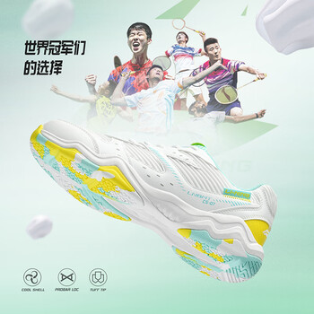 李宁（LI-NING）羽毛球鞋长风男女款专业比赛训练运动鞋透气舒适减震 39 