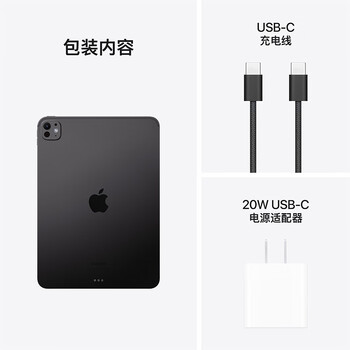 Apple/苹果 iPad Pro 11英寸 M4芯片 2024年新款平板电脑(256G WLAN版/MVV83CH/A)深空黑色