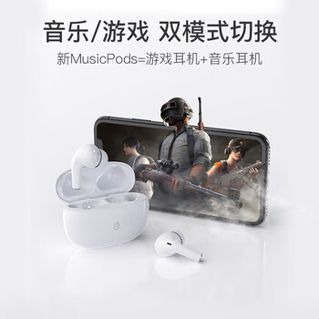 网易云音乐耳机和airpods（网易云音乐Music pods耳机体验效果好吗）