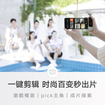 橙影M1 PRO相机靠谱吗？体验一说真实感受