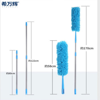 希万辉 棕色2个装 可伸缩天花板清洁扫灰鸡毛掸清洁神器XWH-H0487