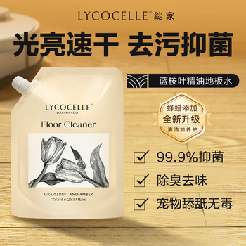 绽家家用清洁地板清洁剂 拖地去渍留香750ml*1袋补充装 抑菌地板水