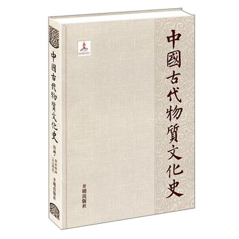 墓室壁画(宋元明清)/中国古代物质文化史