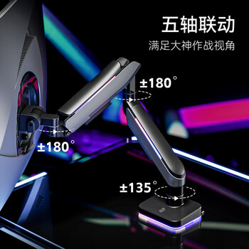 松能显示器支架 电脑支架 显示屏支架 显示器支架臂 显示器增高架 电竞显示器支架大承重18KG T18-1H