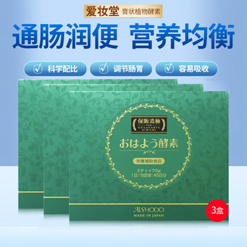 爱妆堂酵素型号规格- 京东