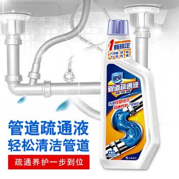 家安（HomeAegis）厨房浴室卫生间管道清洁疏清洁剂600g+手帕纸1包