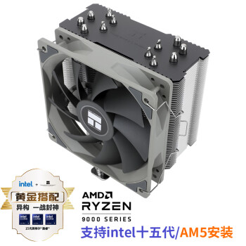 Thermalright(利民)Burst Assassin 120 CPU风冷散热器 微雕精工铜底 AGHP3.0逆重力六热管 支持多平台 BA120