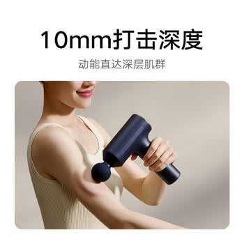 米家小米筋膜枪3 蓝灰色 专业健身按摩仪按摩器肩颈腰背全身肌肉按摩送礼筋膜枪推荐