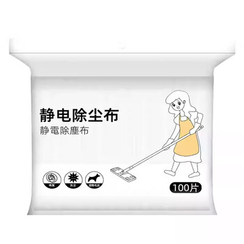 初舍（CHUSHE）一次性大号拖把替换干巾20*30cm100片地板静电除尘纸抑菌懒人抹布