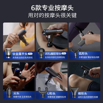 飞利浦mini小金刚5101G筋膜枪迷你肌肉按摩器肩颈腰背颈膜专业肌膜按摩枪送男女友节日生日礼物