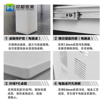 花都家美 营具学习桌椅组合钢制办公桌学习椅(3抽1桌2椅) XZS218