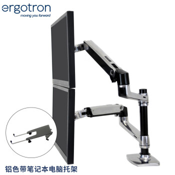 爱格升（ERGOTRON）显示器支架双屏笔记本支架臂双屏支架臂电脑显示器支架升降显示器增高架电脑桌45-248-026抛光铝