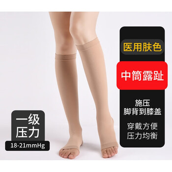 静脉曲张弹力袜男医护款中老年医用女术后袜型夏季薄款 一级压力中筒