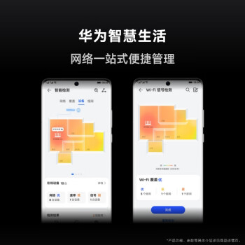 华为路由AX3 Pro new  WiFi 6+ 3000Mbps 一碰联网 免密接入  无线家用穿墙/高速千兆无线路由器