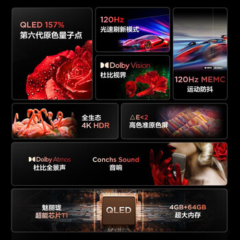 最新TCLQLED电视测评揭秘：超乎想象的体验！