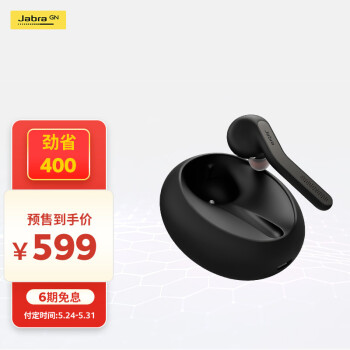 
                                        
                                                            捷波朗（Jabra）Talk55 无线单耳蓝牙耳机 双重降噪 清晰通话商务耳机智能底座便携苹果安卓通用耳机 黑色                